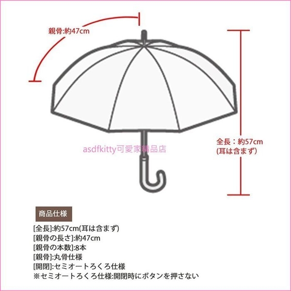 asdfkitty*角落生物 白熊 造型兒童雨傘/直立傘-安全透視窗-47公分-日本正版商品 product thumbnail 3