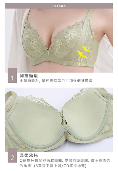 EASY SHOP-Beauty bra舒適集中包覆內衣-紅茶歐蕾