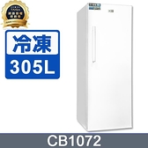【南紡購物中心】日本TAIGA大河 305L直立式無霜冷凍櫃(CB1072)