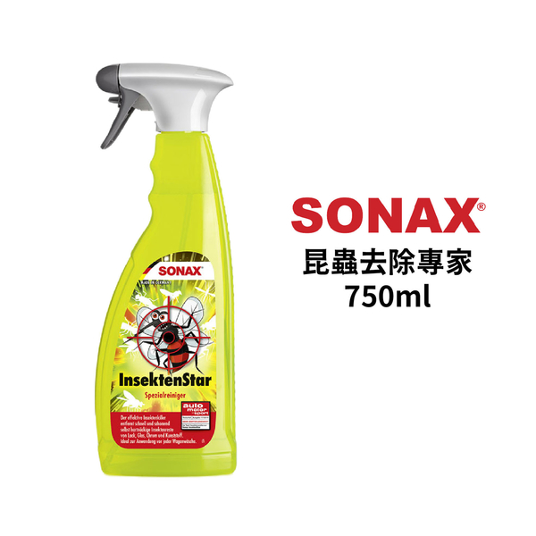 SONAX 昆蟲去除專家 750ml