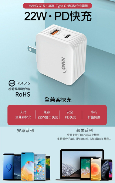 HANG C15白 22W PD+QC3.0全兼容閃充+TypeC 1對3 PD快速閃充線三合一(30cm短線灰) product thumbnail 3