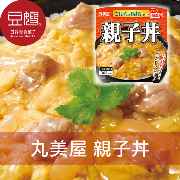 奇摩購物中心　即期良品】日本丼飯丸美屋親子丼(285g)　麵食/飯/粥|