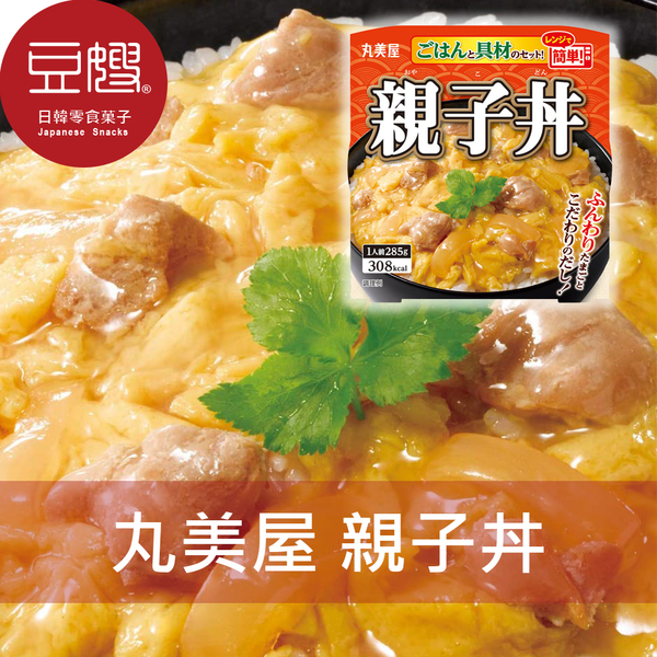 【即期良品】日本丼飯 丸美屋 親子丼(285g)