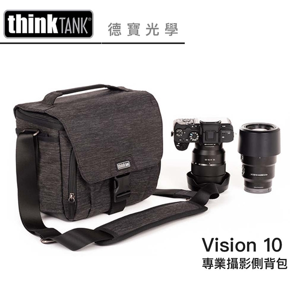 Think Tank 創意坦克 Vision 10 先知系列側背包（黑色/綠色）專業級攝影包推薦 TTP 710683 正成公司貨