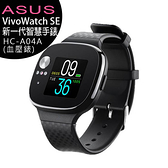 ASUS VivoWatch SE (HC-A04A)GPS新一代智慧手錶◆