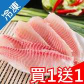 買一送一台灣鯛魚鮮切腹片(400g±5%/包)【愛買冷凍】