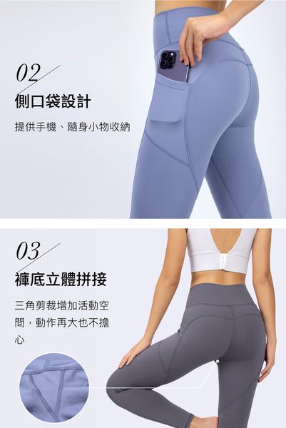 【iFit 愛瘦身】 Fitty 高腰包腹機能運動緊身褲 靜謐灰 冰川藍 夜幕紫 S-XL product thumbnail 5