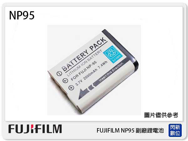 FUJIFILM NP-95 副廠電池(NP95)NP95=RICOH DB90