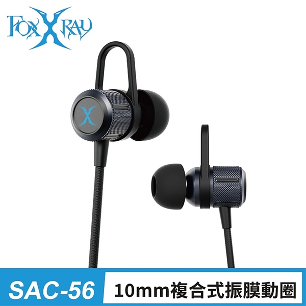 FOXXRAY 合金節拍彩光入耳式耳機 Type-C接頭 [FXR-SAC-56]