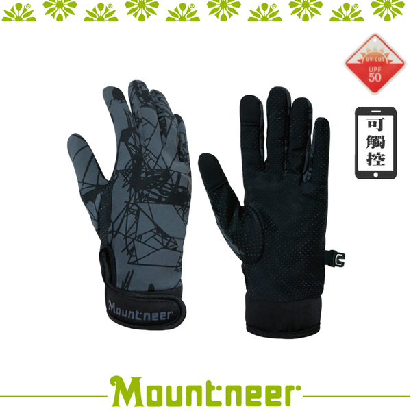 【Mountneer 山林 抗UV印花觸控手套《黑灰》】11G05-17/抗UV/觸控手套/手套/防曬手套/機車族