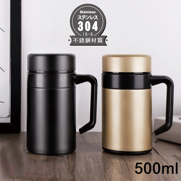 DOLEE 304不鏽鋼辦公室保溫杯500ml W142