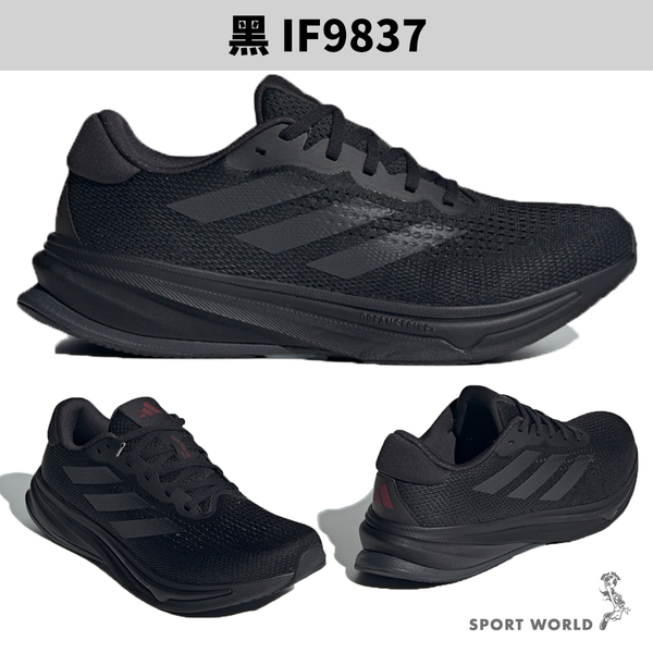 Adidas 慢跑鞋 男鞋 緩衝 輕量 Supernova Rise 藍/白/黑【運動世界】IF9837/IF3015/IG5843 product thumbnail 5