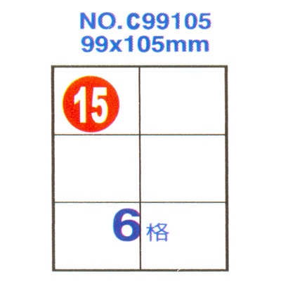 Herwood 鶴屋牌 6格 99x105mm NO.C99105 A4雷射噴墨影印自黏標籤貼紙/電腦標籤 20大張入