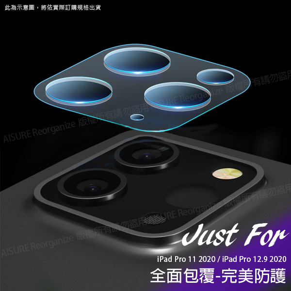 Xmart for iPad Pro 11 2021 全包覆鏡頭保護貼 product thumbnail 2