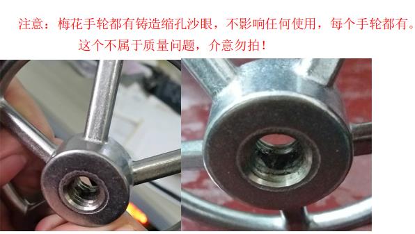 不銹鋼手輪304梅花小手輪實心精密鑄造閥門手輪轉輪閘閥