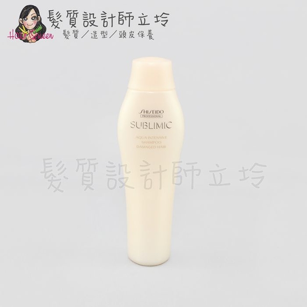 立坽『洗髮精』法徠麗公司貨 SHISEIDO資生堂 芯之麗 盈潤新生洗髮露50ml HH07