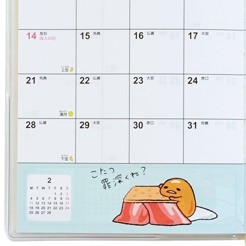 【震撼精品百貨】2019年曆~Sanrio 蛋黃哥 2019年曆手冊(B6)#31203