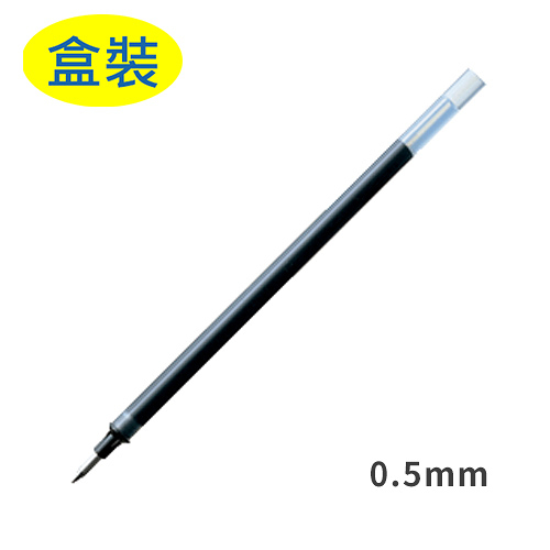 UNI 三菱 UMR-5N 中性筆芯/替芯 0.5mm (適用UM-100/UM-120筆)X12支盒裝 (NOD)