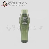 立坽『洗髮精』法徠麗公司貨 SHISEIDO資生堂 芯之麗 優源舒活洗髮露(淨化)250ml HS04