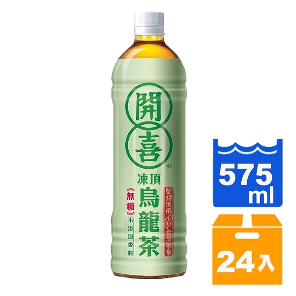 開喜 凍頂烏龍茶-無糖 575ml (24入)/箱 【康鄰超市】