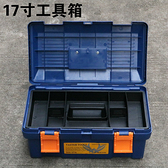 工具箱家用多功能五金工具箱子手提式車載工具盒子雙層電工工具箱