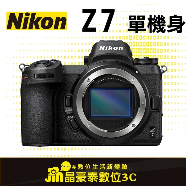 Nikon Z7 Pchome 24h