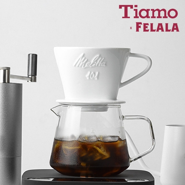 【贈濾掛】Tiamo 簡。約 玻璃手感咖啡下壺 經典收藏版 台灣公司貨 400ml