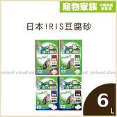 寵物家族-日本IRIS-豆腐砂6L(竹炭/咖啡/綠茶/原味)