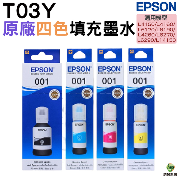 EPSON 001 T03Y 原廠墨水 四色一組 適用L4150 L4160 L6170 L6190 L4260 L6270 L6290 L14150