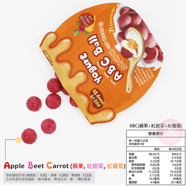 韓國 AGA-AE 益生菌寶寶優格球 15g 優格豆豆餅 嬰兒餅乾 寶寶優酪球 副食品 9708 product thumbnail 5
