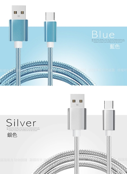 AISURE for Type-C 編織傳輸充電線(2入裝) product thumbnail 5