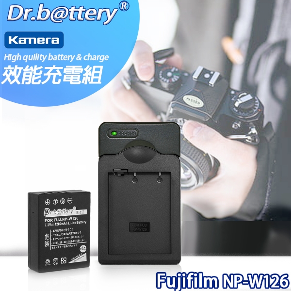 Dr.battery 電池王 for Fujifilm NP-W126 鋰電池+Kamera佳美能專用充電器 product thumbnail 5