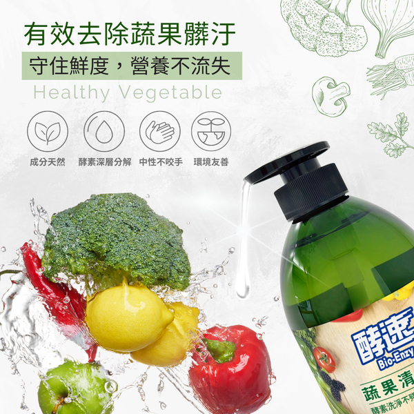 多益得酵速蔬果清洗劑500ml product thumbnail 3