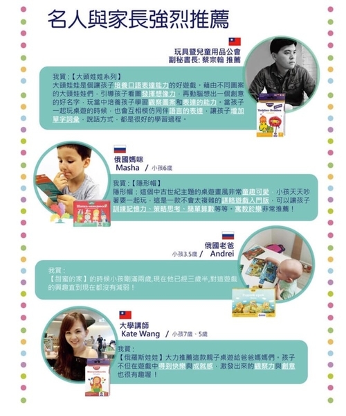 『高雄龐奇桌遊』甜蜜的家 Sweet Home 附中文說明書 3歲以上 正版桌上遊戲專賣店 product thumbnail 6