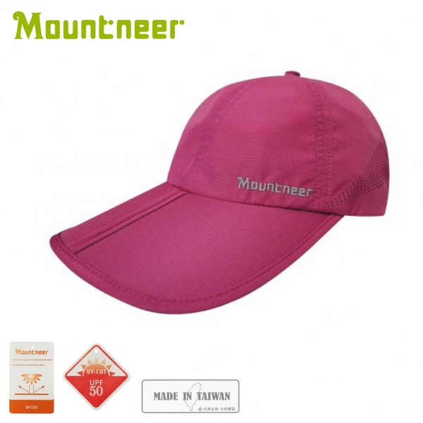 【Mountneer 山林 中性透氣抗UV折帽《紫紅》】11H08/防曬帽/遮陽帽/登山帽
