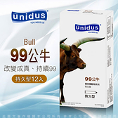 unidus優您事 動物系列保險套-99公牛-持久型 12入 避孕套專賣店