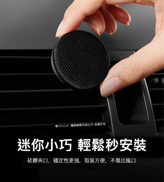 Baseus 布藝香薰車載支架 product thumbnail 6