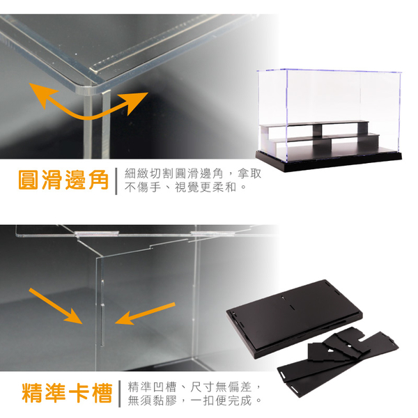 公仔展示盒-長25CM寬14.5CM高17CM(臺階可拆) 扭蛋盒 公仔收藏盒 模型盒-輕居家8357 product thumbnail 3