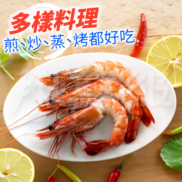 海神王 冷凍生白蝦 21/25P 約600g/盒 淨重約 500g 泰國 冷凍食品 product thumbnail 5