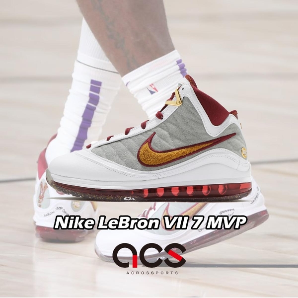 mvp lebron 7