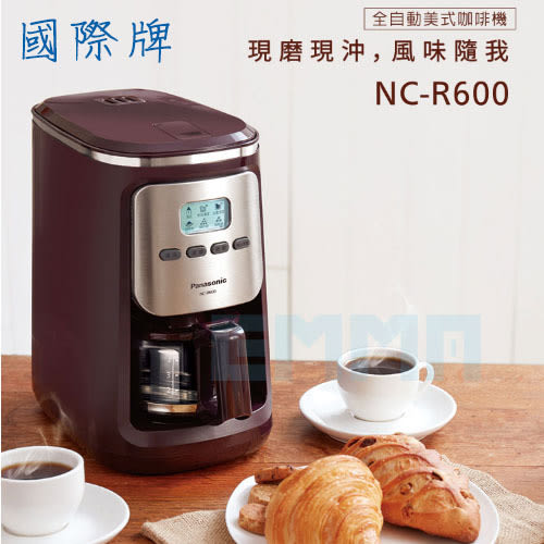 贈咖啡豆【新品上市】國際牌 NC-R600 全自動美式咖啡機 咖啡豆/粉二用 自動保溫 液晶 電子式按鈕