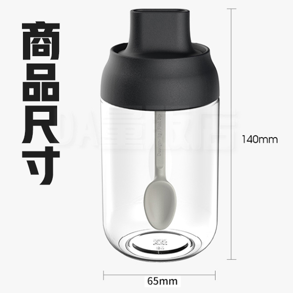 調料瓶 密封罐 調味瓶 250ml 勺蓋一體 油罐 刷油瓶 玻璃瓶 分裝瓶 調味罐 product thumbnail 9