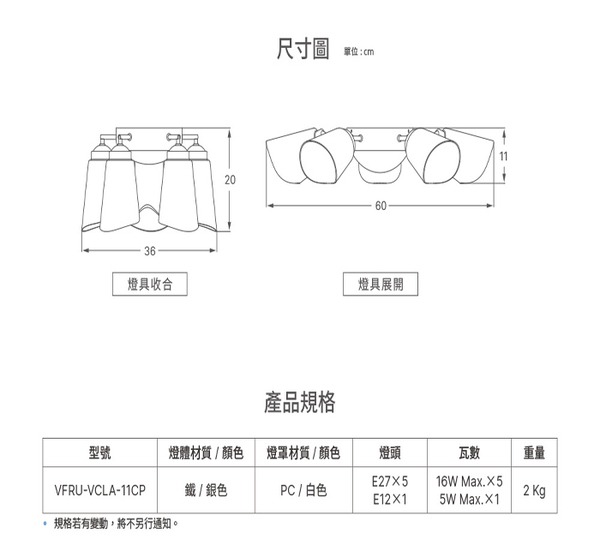 【燈王的店】台達 DC 52吋吊扇+吊扇燈 附遙控器 VCA52LT-Q32CP+VFRU-VCLA-11CP product thumbnail 10