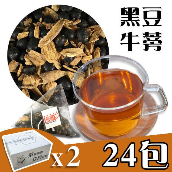 養生黑豆牛蒡茶黑豆牛蒡立體茶包 10g 入 X24袋宅配免運 歐必買 Yahoo奇摩超級商城