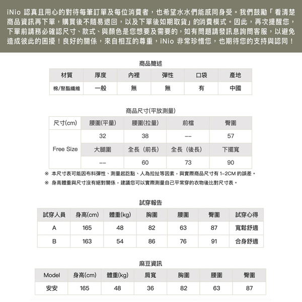 前短後長 抽鬚 鬆緊腰 丹寧 牛仔 長裙-（S-L適穿）－現貨快出【C2W2025】 iNio 衣著美學 product thumbnail 10