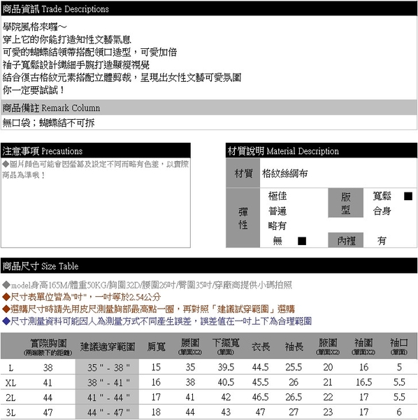 連身裙--知性修身寬鬆學院風復古格紋蝴蝶結長袖長洋裝(可可L-3L)-A422眼圈熊中大尺碼 product thumbnail 10