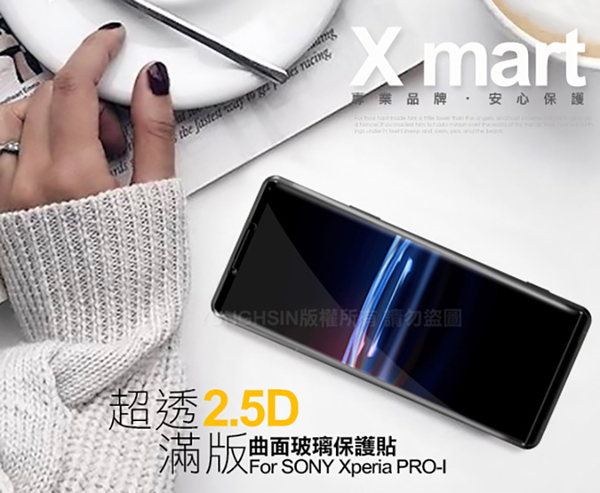 Xmart for SONY Xperia PRO-I 超透滿版 2.5D 鋼化玻璃貼-黑 product thumbnail 2