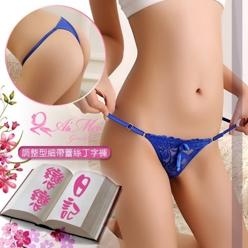 女內褲性感內褲 戀戀日記 調整型細帶蕾絲丁字褲 product thumbnail 2