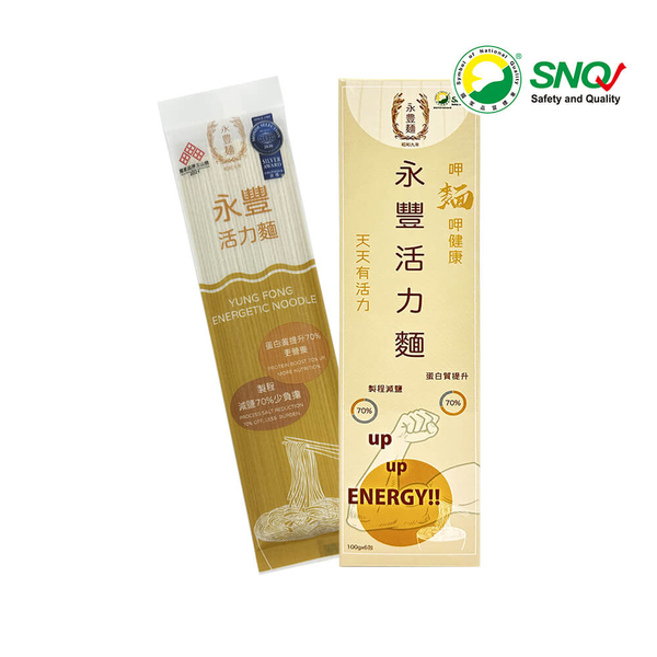 源永豐 永豐活力麵(100g/包x6入/盒)x6盒 原廠直送 SNQ健康優購網 活力麵條 product thumbnail 2