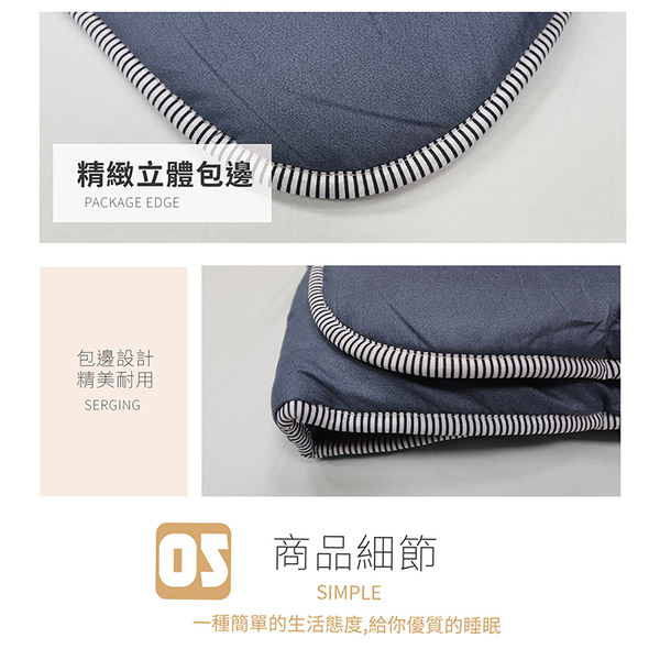 【Victoria】鋪棉透氣日式折疊床墊-雙人 product thumbnail 9